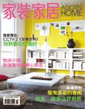 《家裝家居》在線預(yù)覽 盡在中國家裝家居網(wǎng)