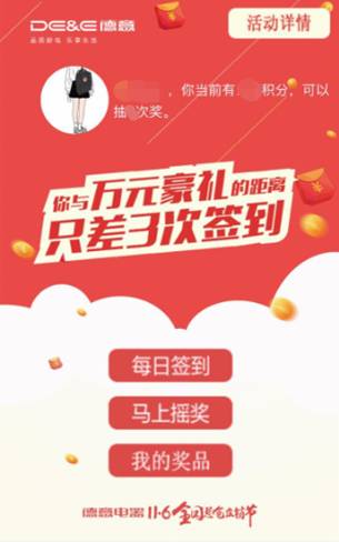 德意電器11.6全國(guó)總倉(cāng)直銷節(jié) 鉅惠進(jìn)行中