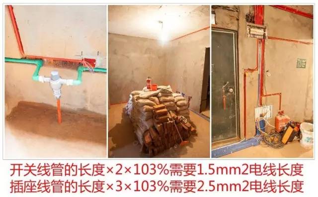 裝修知識:電線、水管、煤氣管,計量法則(新手必備)