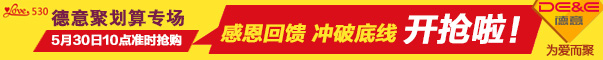 注冊中國家裝家居網(wǎng)得積分換廣告